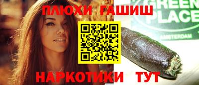 кокаин VHQ Славянск-на-Кубани