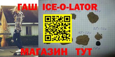 прущие крисы Славгород