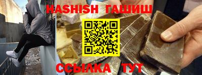 кокаин VHQ Славянск-на-Кубани