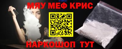 кокаин VHQ Славянск-на-Кубани