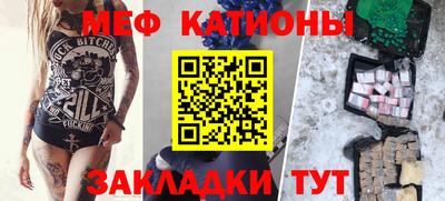 кокаин VHQ Славянск-на-Кубани