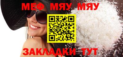 прущие крисы Славгород