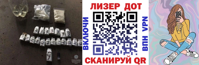 ЛСД экстази кислота Новошахтинск