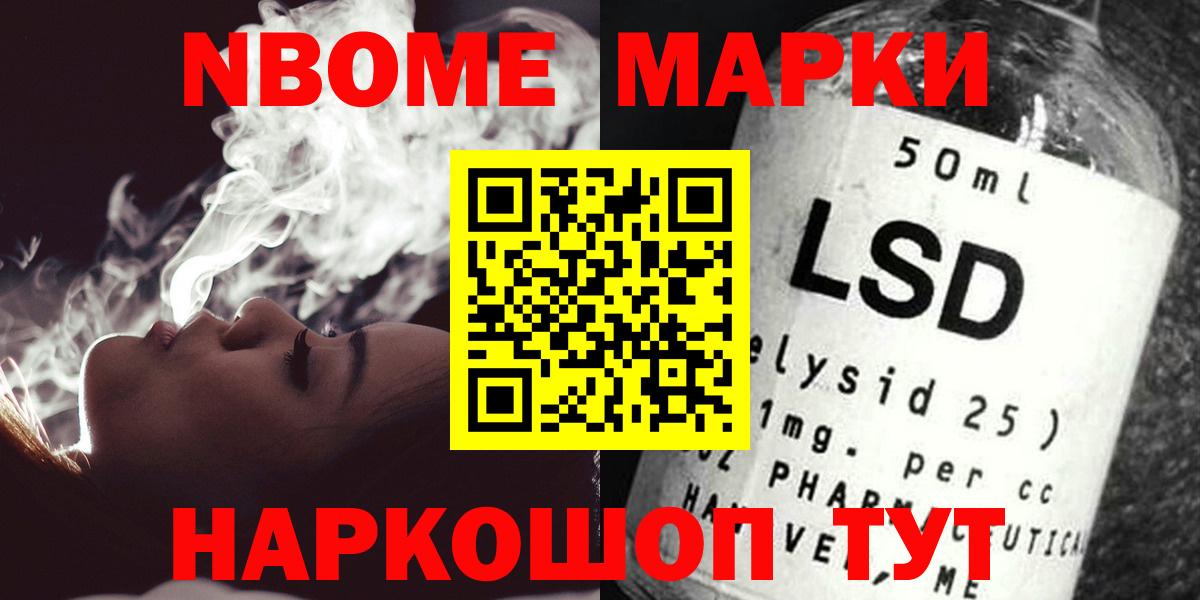 ЛСД экстази кислота  Вход с VPN  Новошахтинск  Лсд 25 экстази ecstasy 