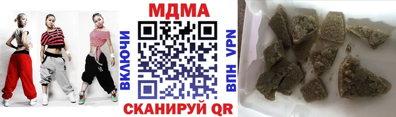 МДМА Molly  даркнет сайт  Новошахтинск 