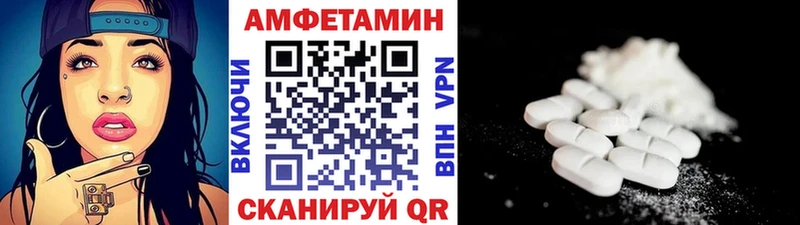 МЕТАМФЕТАМИН Methamphetamine  Новошахтинск 