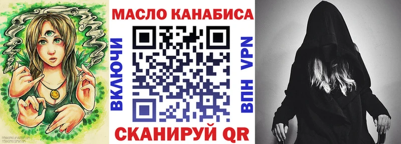 Дистиллят ТГК концентрат  купить наркоту  Новошахтинск 