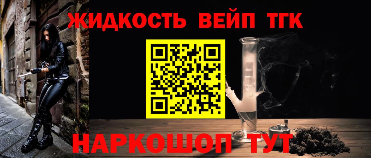 ТГК концентрат Новошахтинск