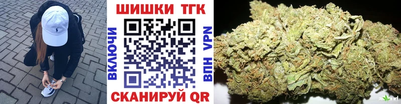 MEGA онион  Новошахтинск  Конопля SATIVA & INDICA 